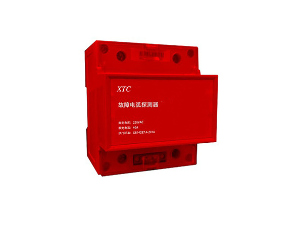故障电弧探测器XTC-FC